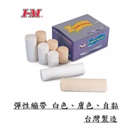 Aimin Elastic Bandage (Thick) 2 Inch/3 Inch/4 Inch/6 Inch White-Skin Color-Self-Adhesive