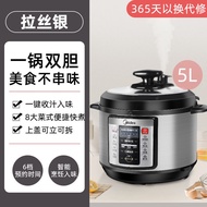 S-T💗Midea/Beauty MY-CD5026PElectric Pressure Cooker Household Pressure Cooker Multi-Functional Rice Cooker5LLarge Capaci