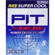 LION Smile Pit 13ml Eye strain/tiredness Eye Drops Eye fatigue conjunctival redness blurred vision (