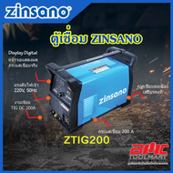 ตู้เชื่อม INVERTER ZTIG200 Zinsano