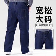 0 Plus Fat Plus Size Jeans Men Loose Straight Autumn Fat Guy Fat Guy High Waist High Elastic Dad Tro