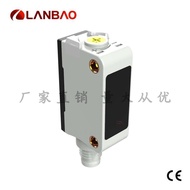 Lamborgh PSE-YC5DPOR-E3 Plastic Case PNP Normally Open DC Three-Wire Plug-In Square Photoelectric Se