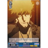 [Weiß Schwarz Genuine Card] BM/S15-084 Meme Oshino