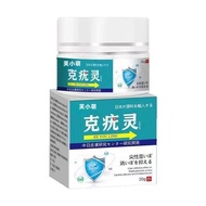 Fu Xiaomeng Ke Wartling 20g/bottle neck neck Finger Meat Pellets External Use Herbal Cream Fu meng K