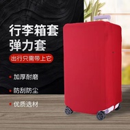 luggage cover luggage cover protector Square fatty sports square luggage case elastic protective cov