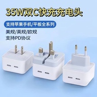PD35W Dual-Port Apple Charger Suitable for Apple 13/14PD Charging Head Dual C Fast Charging Head Eur