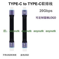 Typec數據線USB3.2Gen2公對公轉母USB3延長軟扁短板線20G高速快充【泓大電子】