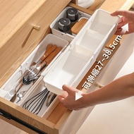 Drawer Storage Box Retractable Cabinet Divider Box Kitchen Tableware Desktop Cosmetics Sundries Classification Organizing Box