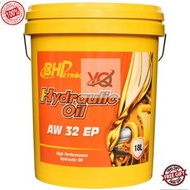 YQ 18 LITER BHP AW32 EP HYDRAULIC OIL OFFER LORI BAS LORRY VAN 100% ORIGINAL 18L