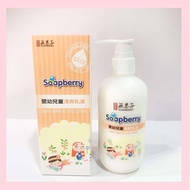 [Gubao] Baby Soothing Refreshing Lotion 250g Children