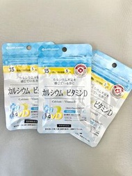 鈣+維生素D  Calcium + Vitamin D