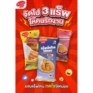 🔥7ELEVEN THAILAND🔥HALAL🔥WRAP'N ROLL ALFREDO Thai 7e Food 7 Eleven