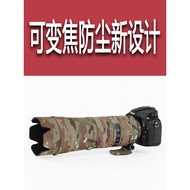 Suitable for Nikon AF-S 80-400mm Second Generation G ED VR Lens Camouflage Gun Jacket 80400g Protect