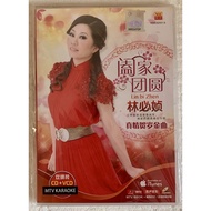 林必媜 - 阖家团圆 CD + VCD Gean Lim CNY