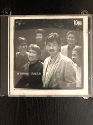 林子祥 創作+流行歌集