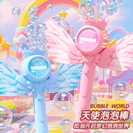 Bubble machine Angel bubble machine Children Handheld bubble Stick Electric bubble Blowing Automatic