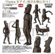 卡比戰士＊ figma 桌上美術館  摩艾石像 Moai
