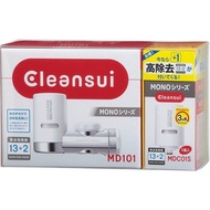 CLEANSUI Mitsubishi Rayon Water Purifier MONO MD101 MD101-NC Cartridge plus 1 set / Water Filter /Japanese domestic version /