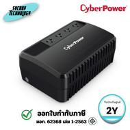 เครื่องสำรองไฟ  CyberPower UPS BU1000EA 1000VA/630W (BU1000EA) ประกันศูนย์