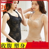 Body Shapewear, Tighten Abdomen Waist, Shaping Vest, Reduce Belly, Fat Burning Body, Tube Top, Postp