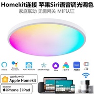 Intelligence LED Ceiling Lamp HomeKit Atmosphere Light Voice Siri Apple Phone Xiaodu Xiaai Smart Spe