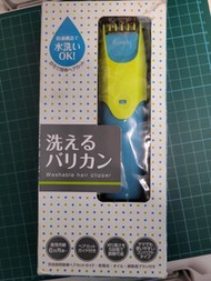 兒童電動理髮器