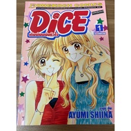 Dice Heart Betting 2 Volumes Complete