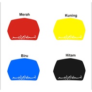 Tinted Meter Y16/Lc New Tulisan  Bismillah