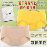 Kissy 内裤女 Kissy Panties women Kissy如吻 女士三角裤 正品 kissy零触感 无痕冰丝 女士内裤Kissy Ruwen ladies Ice Silk ladies 