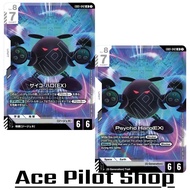 Psycho Haro (EX) (LR) Unit White Lv8 Cost7 <Blocker> [AP6/HP6] (G Generation) Code EB01-042 GUNDAM C