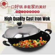 &lt;&lt;100% RED SUN&gt;&gt; 2Handle Cast iron Wok/ Non-stick Wok With Steel Cover (36/38/40Cm)/Traditional Cast Iron Wok with Lid