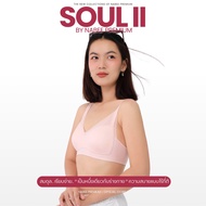 ใหม่! Nabee premium รุ่น SOUL 2 (อัพเกรด) นวัฒกรรม บราลูกไม้ล่องห่น บราคอวีที่เข้าใจสาวอกเล็ก ไร้โค