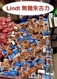 訂購🇨🇦 加拿大直郵 Lindt 瑞士蓮無糖朱古力 1KG 兩款口味