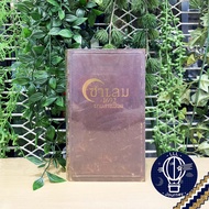 [ของแท้][สินค้าขายดี] Salem 1692 EN/ซาเล็ม ไทย/Deadwood 1876/Tortuga 1667/Bristol 1350/Hollywood 194