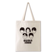 MANNENG | กระเป๋าผ้าใบสไตล์ Reply 1988 Desser/Pola