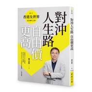 Pair for Life Online Freedom Price Higher [88% Off] 11101028506 TAAZE Reading Book Life Online Books