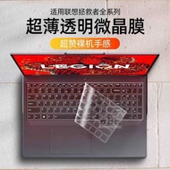 Suitable for 2025 Saviors Y9000P Keyboard Film R7000 Transparent AI Notebook 53cm Computer r7000p Pr