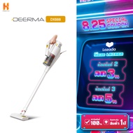 Deerma DX888 เครื่องดูดฝุ่น 3in1เครื่องดูดฝุ่นบ้านในบ้านเครื่องดูดฝุ่นไส้กรอง3ชั้น