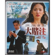 DVD Korean Drama All In Vol.1-24End (TV Series 2003)