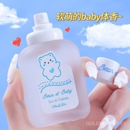 Baby Perfume Baby Milk Fragrance Lasting Perfume Peach Fruity Student Natural Fresh Light Fragrance 