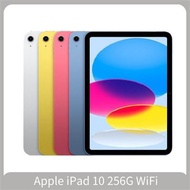 Apple iPad 10 第十代 2022 10.9吋 256G WiFi 平板電腦