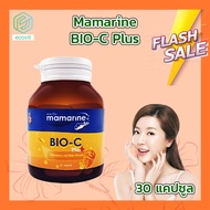 Mamarine BIO-C Plus Elderberry and Beta-Glucan [1 กระปุก][30 แคปซูล] มามารีน ไบโอซี พลัส แบบเม็ด