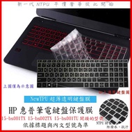 Hewlett-Packard NTPU New Thin Film HP Pavilion 15-bs001TX 15-bs002TX 15-bs001TU Keyboard