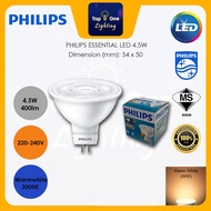PHILIPS ESSENTIAL LED 4.5W 5W 36 MR16 NonDimmable PHILIPS 240V LED Bulb