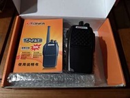 Walkie Talkie對講機