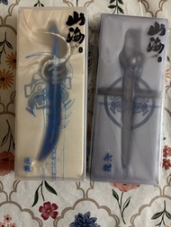 港漫 邱福龍 山海逆戰 兵器 逆戰 永劫