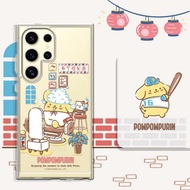 三麗鷗 Samsung Galaxy S系列防震雙料水晶彩鑽手機殼-理髮布丁狗