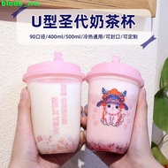 Disposable 400ml u-Shaped Cup 300ml Milk Tea With Lid Milkshake Ice Cream Sundae Dirty Fat Preferred