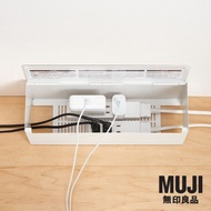 มูจิ กล่องเก็บสายไฟ - MUJI Steel Tap Power Strip Storage (W32 x D10 x H14cm)