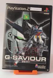【亞魯斯】PS2 日版 鋼彈救世者 G-SAVIOUR /中古商品/九成新收藏品(看圖看說明)